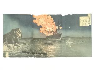 明治期　小林清親　朝鮮豊島海戦之図　3枚続　手摺木版画